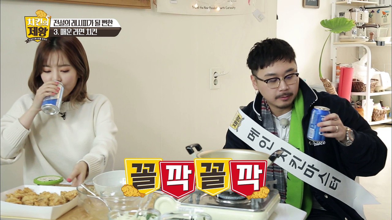 써니에게 반한 윤마스터, 이런 모습 처음이야 [치킨의 제왕 : 전설의 레시피를 찾아서...
