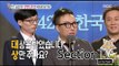 [Section TV] 섹션 TV - 'Infinite Challenge' Korea Broadcasting award grand prize 20150906