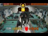 진짜 사나이 - 샘 일병 in 2013 슈퍼 마리오 밀리터리~, #02 EP21 20130901