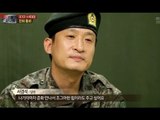 진짜 사나이 - 맏형 김수로와의 정겨운 통화!, #04 EP21 20130901