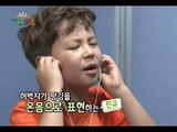 Dream Kids, How to be Voice Actor & Actress #06, 오늘의 도전직업, 성우 20141016