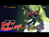 [King of masked singer] 복면가왕 - 'Your way Hawaii' - 'Sagging Snail As I Say' 20150913
