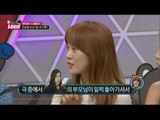 [World Changing Quiz Show] 세바퀴 - Lee Soo Young recalls in the past looked at IU 20150918