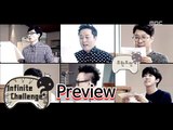 [Preview 따끈 예고] 20150926 Infinite Challenge 무한도전 - EP.447
