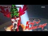 [King of masked singer] 복면가왕 - Christmas in July VS chimaek party - Without a Heart 20150712