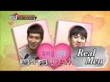 [Real men] 진짜 사나이 - Jeong Gyeo-Woon & seongjong thanked each other! 20150712