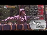 [Real men] 진짜 사나이 -  Kim Young Chul, failure after lengthy determination 'indignity'20150712