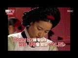 [Happy Time 해피타임] drama  'Dae Jang Geum' OST, 드라마 '대장금' OST 오나라~♬ 가사의 의미는?! 20150719