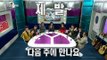 The Radio Star, Kim Kwang-seok's Friends #19, 김광석의 친구들 20130130