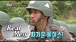 [Real men] 진짜 사나이 - Jeong Gyeo-Woon, be selected as 'King of  guerrilla training' 20150719