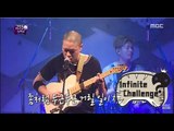 [Infinite Challenge] 무한도전 - hyukoh, guerrilla concert! 혁오의 게릴라 콘서트! '4대천왕도 인정' 20150725