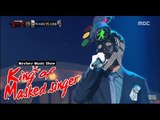 [King of masked singer] 복면가왕 - buy warmly rice cake VS traffic lights - In the Rain 20150726