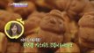 [K-Food] Spot!Tasty Food 찾아라 맛있는 TV - stone grandpa bread 돌하르방 빵 (Jeju-do) 20150725