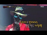 [King of masked singer] 복면가왕 스페셜 - (full ver) KIM BOA - Music is my life, 김보아 - 뮤직 이즈 마이 라이프
