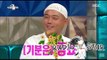 [RADIO STAR] 라디오스타 - Jeong Chang-wook enjoys scandal 대세 셰프 정창욱, 