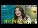 [RADIO STAR] 라디오스타 - Kang Ye-bin 