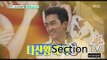 [Section TV] 섹션 TV -  Song Seung-heon, 
