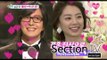 [Section TV] 섹션 TV - Bae Yong-joon ♡ Park Su-Jin, hold a happy wedding! 20150802