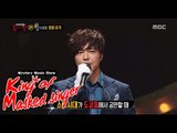 [King of masked singer] 복면가왕 - Who is 'life go straight traffic lights'? 20150802