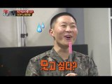 진짜 사나이 - GOP 병아리 김형환, '노래'로 선임을 춤추게 할 수 있을까~?, #13 EP37 20131222