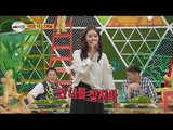 [World Changing Quiz Show] 세바퀴 - Jean yesol was dropped from JYP audition 20150807