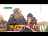 [아빠! 어디가?] 전설의 짜빠구리 탄생! 아빠들의 요리 대전!, 일밤 20130217