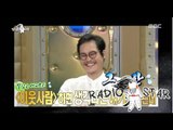 [RADIO STAR] 라디오스타 - Kim Sung-gyun self-boast 김성균, '셀프 자랑'계의 다크호스!  20150812