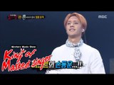 [King of masked singer] 복면가왕 - reveal identity of 'I'm prince of the sea'! 20150816
