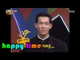 [Happy Time 해피타임] Childhood Lee Jung-jae 이정재 과거사진 공개! 훈훈한 외모 20150816