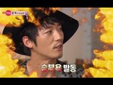 Section TV, Star ting, Jang Hyuk #02, 스타팅, 장혁 20130922