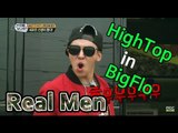 [Real men] 진짜 사나이 - Bigflo HighTop, Strong intense debut hip-hop boy! 20150405