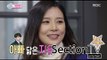 [Section TV] 섹션 TV - Becoming a mother a lovely her, 'Lee Bo-young' 20150920