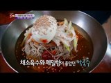 [K-Food] Spot!Tasty Food 찾아라 맛있는 TV - buckwheat noodles (Hongcheon-gun) 20150523