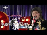 [RADIO STAR] 라디오스타 - Radio star's Mask singer, guess who? 라스판 복면가왕, '내가누구개' 정체는?!20150527