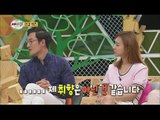 [World Changing Quiz Show] 세바퀴 - Han jung-soo has rejected the appeal of the Lee jihye   20150529