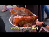 [K-Food] Spot!Tasty Food 찾아라 맛있는 TV - cup Pigs' Feet (Namdaemun Market) 20150523