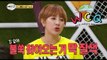 [World Changing Quiz Show] 세바퀴 - Seo inyeong return Jang and Ko couple 장동건 고소영도 돌려보내는 서인영? 20150605