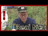 [Real men] 진짜 사나이 - Kim Young Chul, toenail injury! 김영철, 발톱 부상으로 열외 20150607