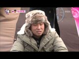 무한도전 - Infinite Challenge, IF(1) #16, IF(1) 20140104