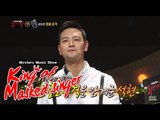 [King of masked singer] 복면가왕 - Beethoven Virus is 'Jang seokhyeon' 베토벤 바이러스는 '장석현'! 20150614