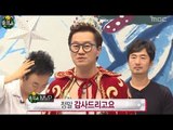 Infinite Challenge, Introduction of Lonely Friends(4) #19, 쓸.친.소 파티(4) 20131228