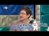 [RADIO STAR] 라디오스타 - Jeong Bo-seok dancing 'Tell me' 정보석, 아내 앞에서 나체로 '텔미' 췄다?! 20150617