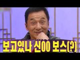 20130301 E! Today - Jackie Chan, 연예투데이 - 성룡, 월드스타급 입담 과시