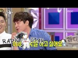 [RADIO STAR] 라디오스타 - Jeong Sang-hun want to speak korean 대세 배우 정상훈, 