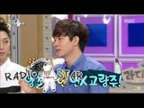 [RADIO STAR] 라디오스타 - Jeong Sang-hun told behind story 정상훈이 밝히는 '양꼬치엔 칭따오' 탄생 비화 20150701
