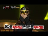 [King of masked singer] 복면가왕 스페셜 - birth of masked singer 'Luna', 복면가왕의 탄생! 황금락카 '루나'