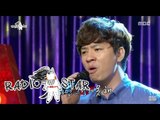 [RADIO STAR] 라디오스타 - Jeong Sang hun sung All Shook up OST 20150701
