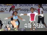 진짜 사나이 - 그동안 힘을 보탰던 장병들과 학생들이 함께하는 기쁨의 축제! '나가나가 초등학교 완공식' 그리고 필리핀 꼬마 스타들의 축하 공연~, #07 EP64 20140720