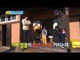 [HOT] 아빠 어디가 - 실감나게 연기하는 성빈의 요강 사용법에 동일아빠 '끄응' 20140202