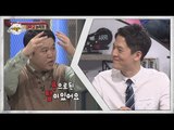 [The Geeks] 능력자들 - Kim Gu ra, be amazed a University of ability 20151127